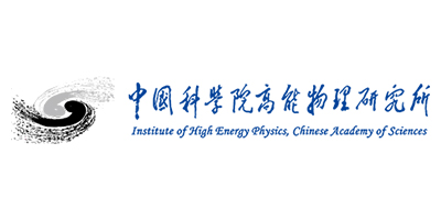 中科院高能物理研究所