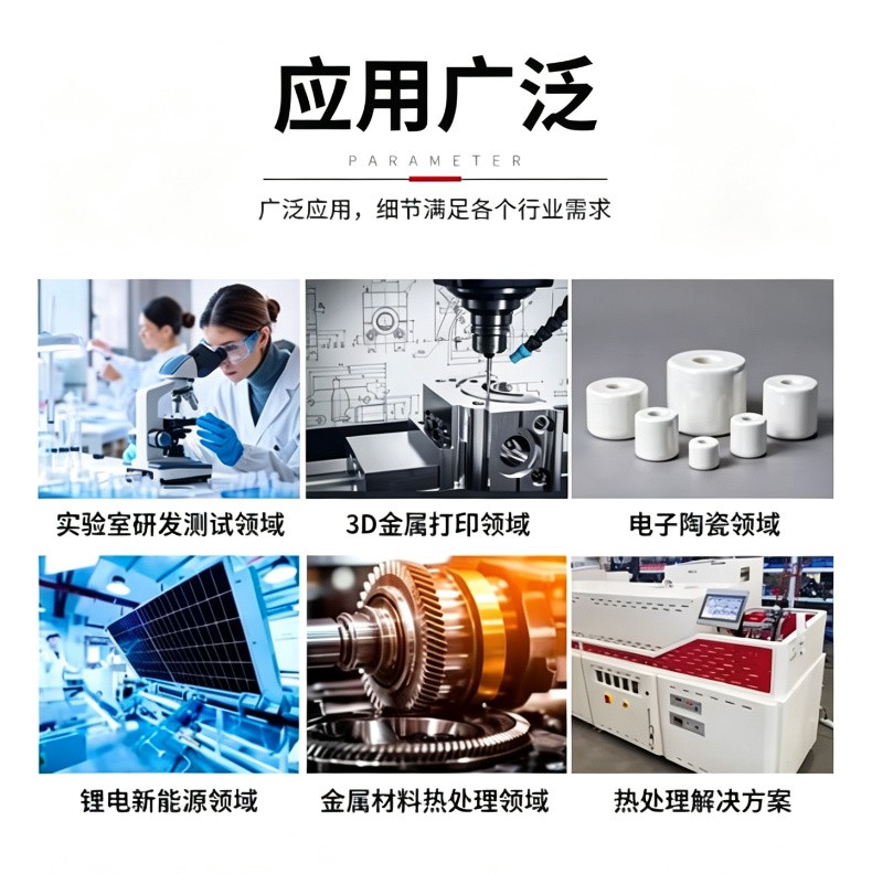 真空炉结构组成与工作原理解析 真空热处理设备核心部件说明