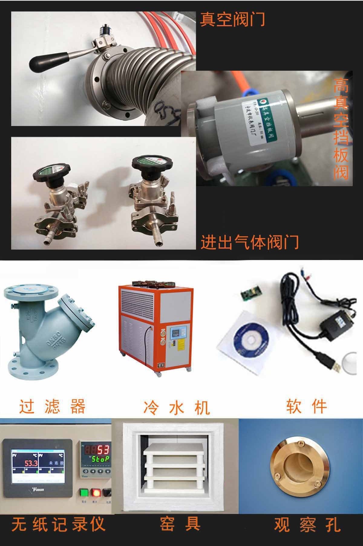 真空炉常用的热处理方法有哪几种 五种主流工艺方向梳理对比